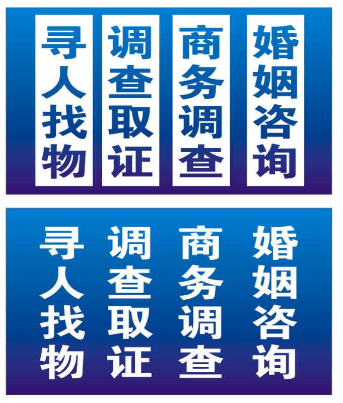 寻人寻物